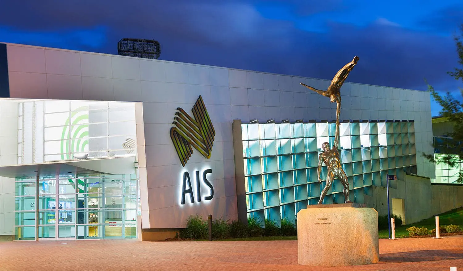 Australian Institute of Sport interactive tour